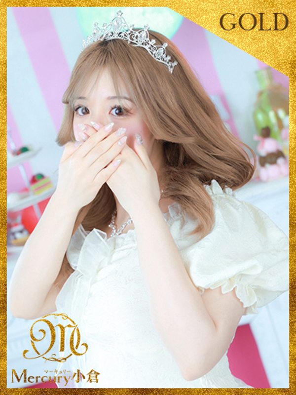 リム★現役JD！あまあま美少女★