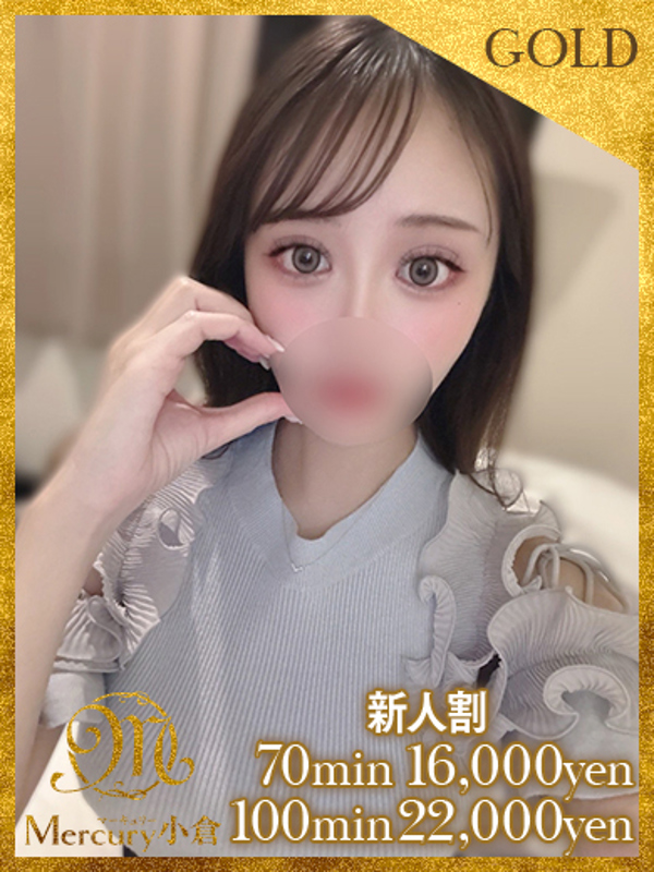 ヒラリ★絶対的プリンセス★