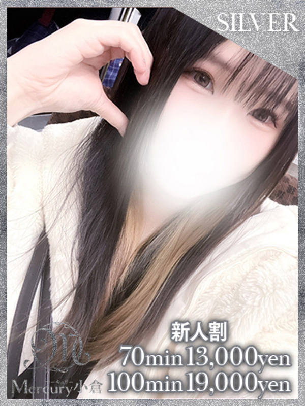 アイ★業界未経験の潮吹き天使★