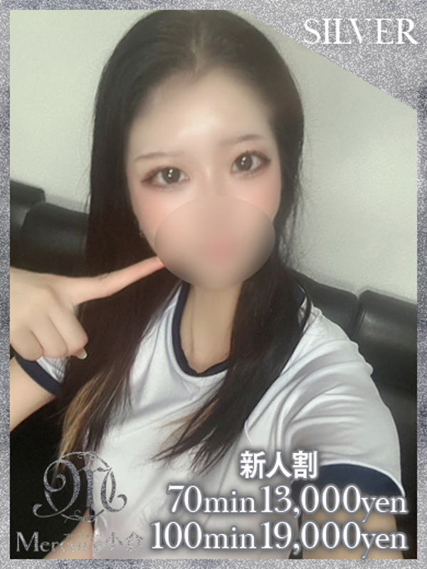 ミサト★撮影無料のえち娘★