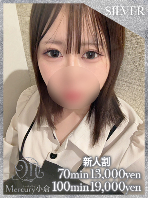 ユキ★溢れ出る性欲…★